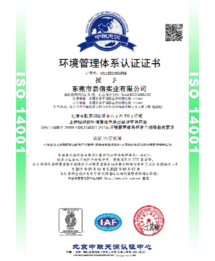 江南电子平台(中国)官方网站