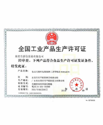 江南电子平台(中国)官方网站